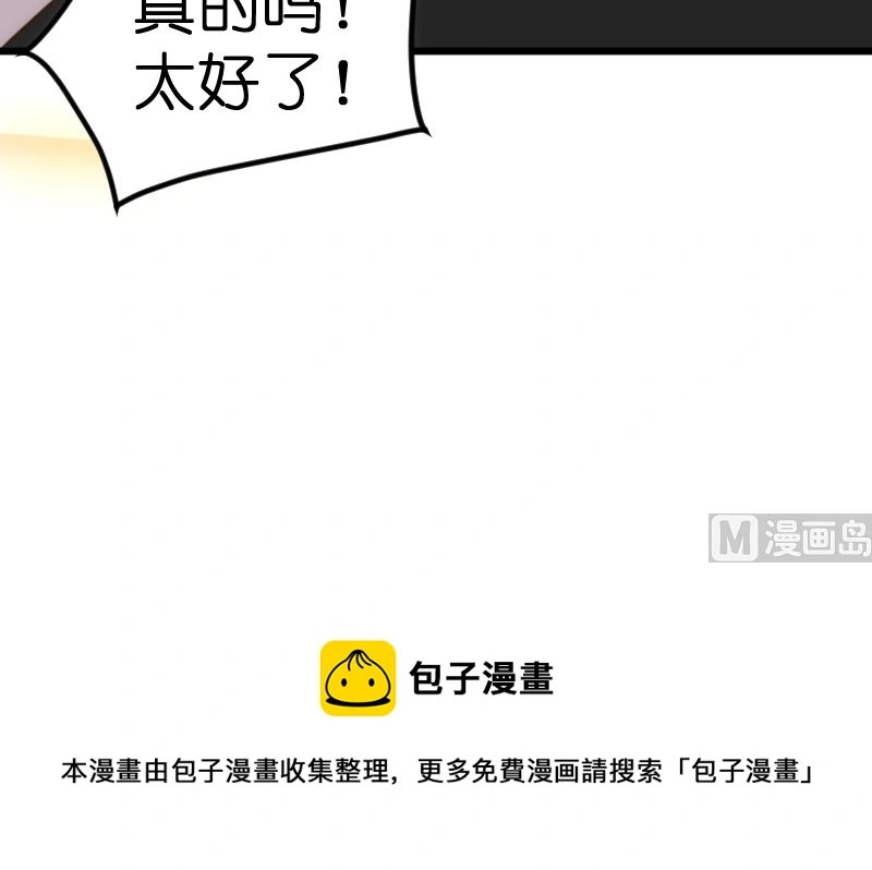 第62话 第57页