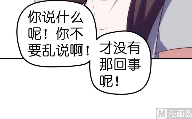 第60话 第13页