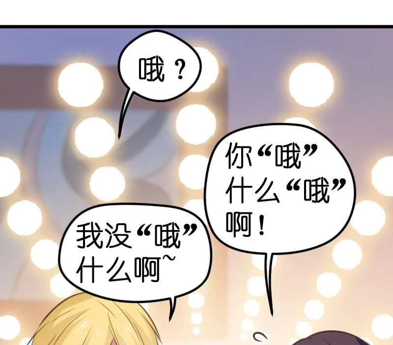 第60话 第14页