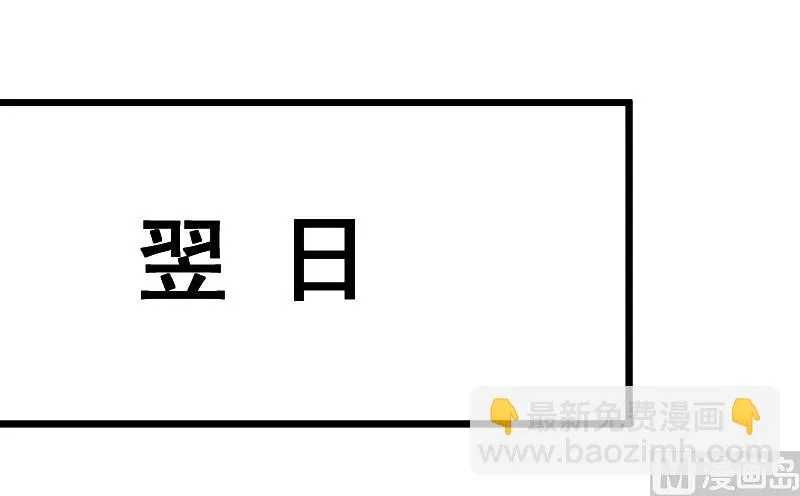 第60话 第17页