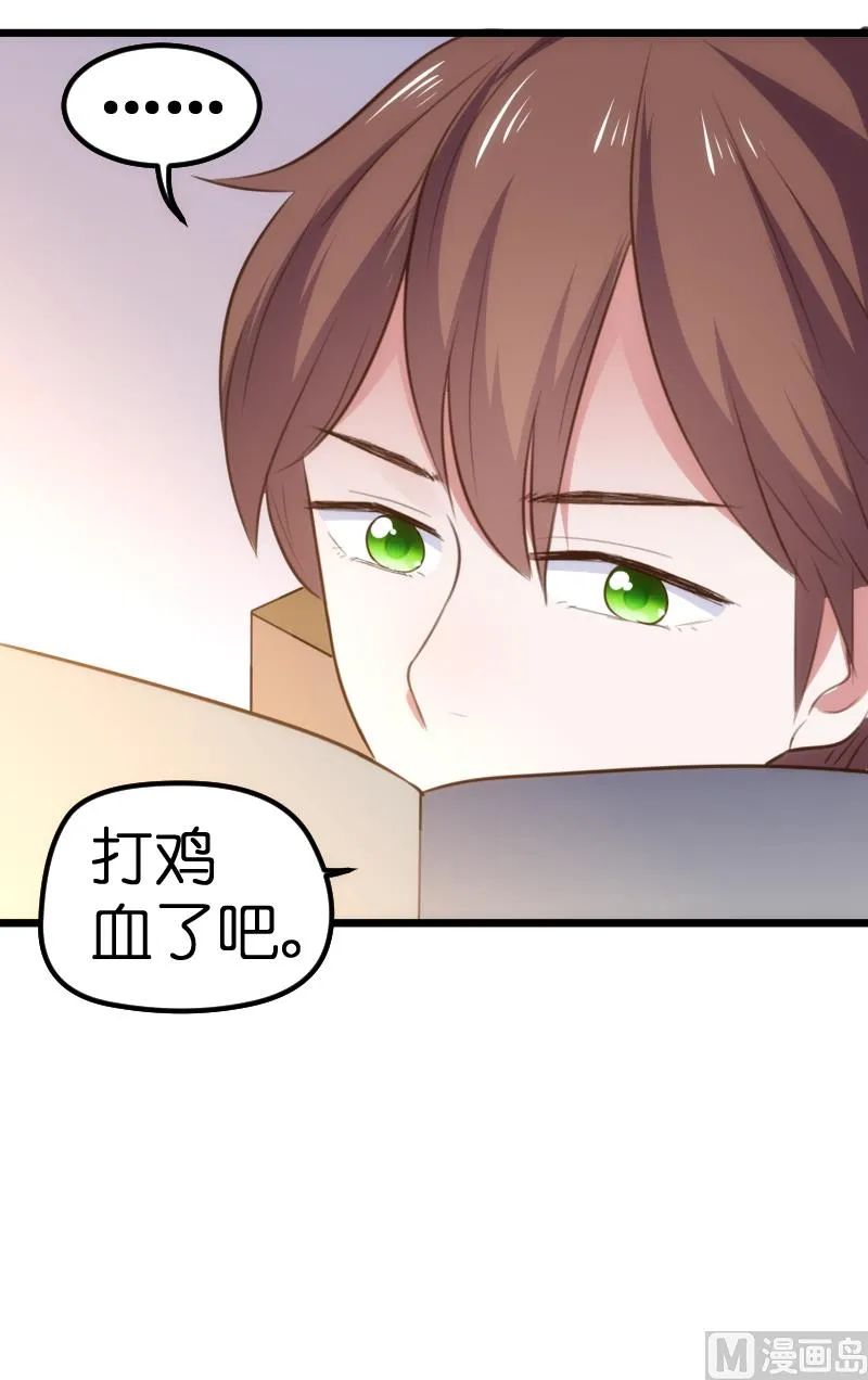 第60话 第24页
