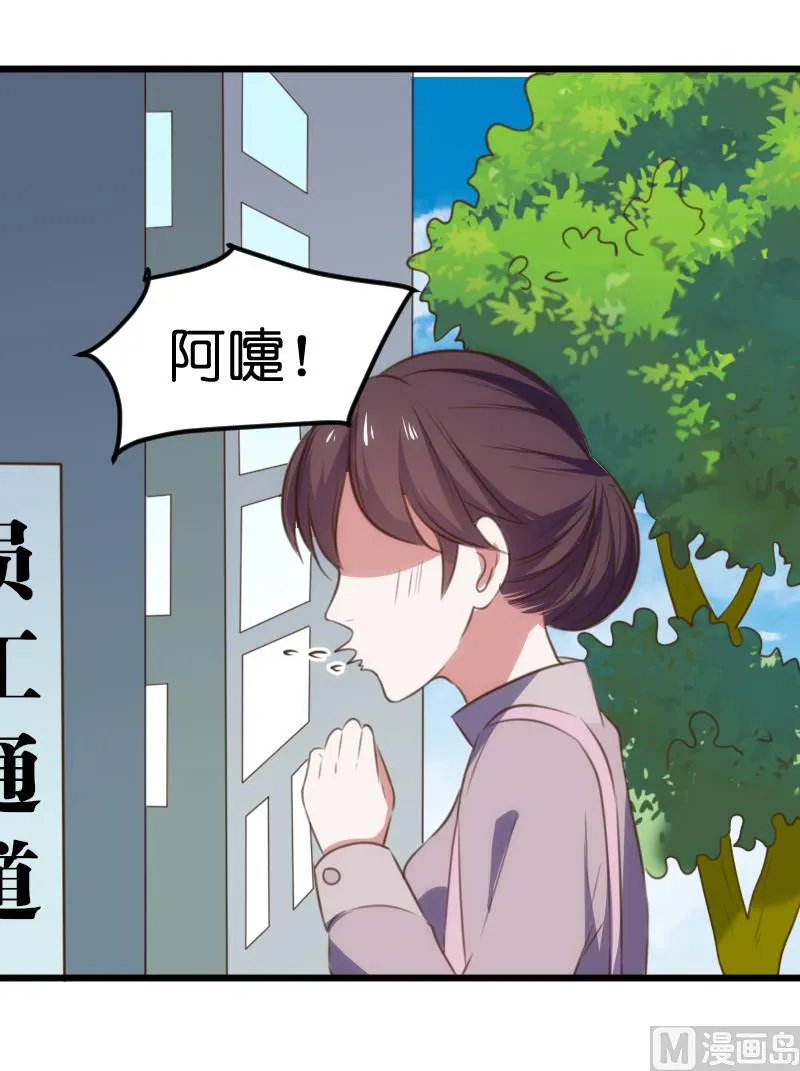 第60话 第25页