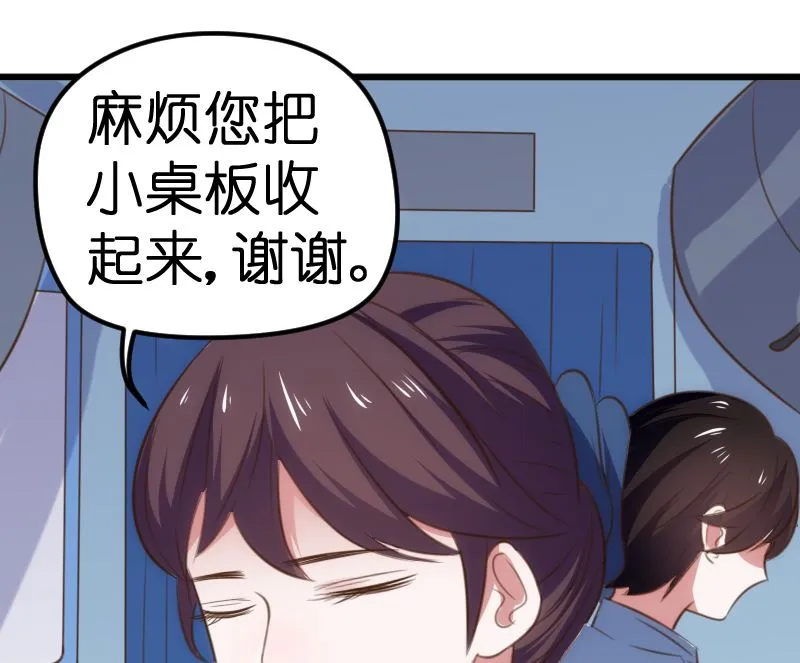 第60话 第31页