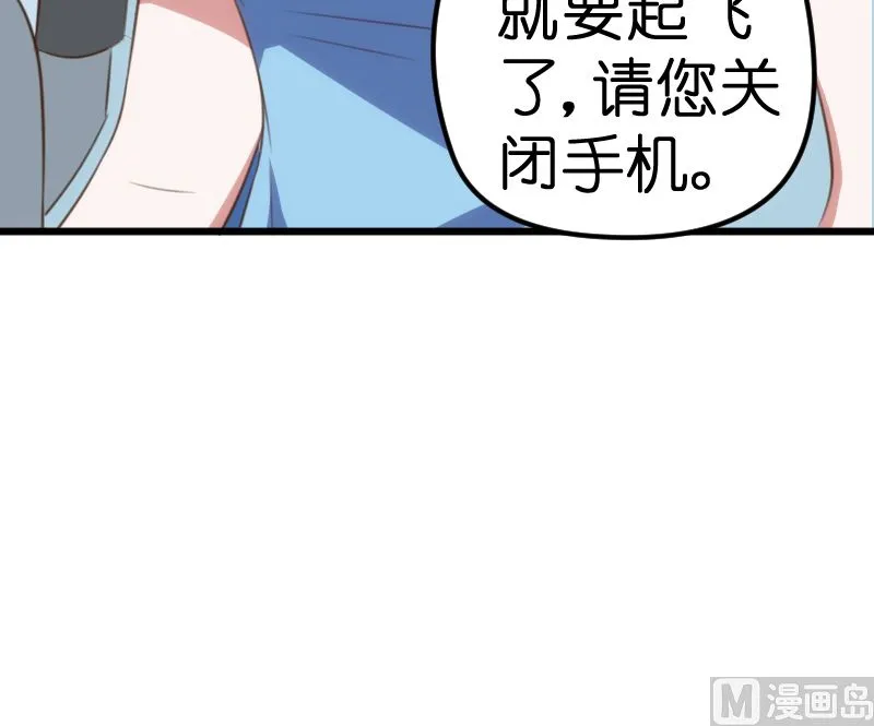第60话 第33页