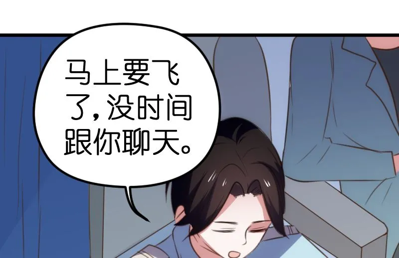 第60话 第37页