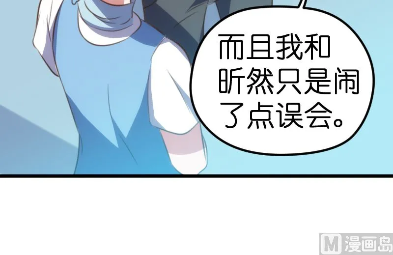 第60话 第39页