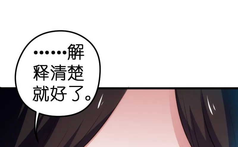 第60话 第40页