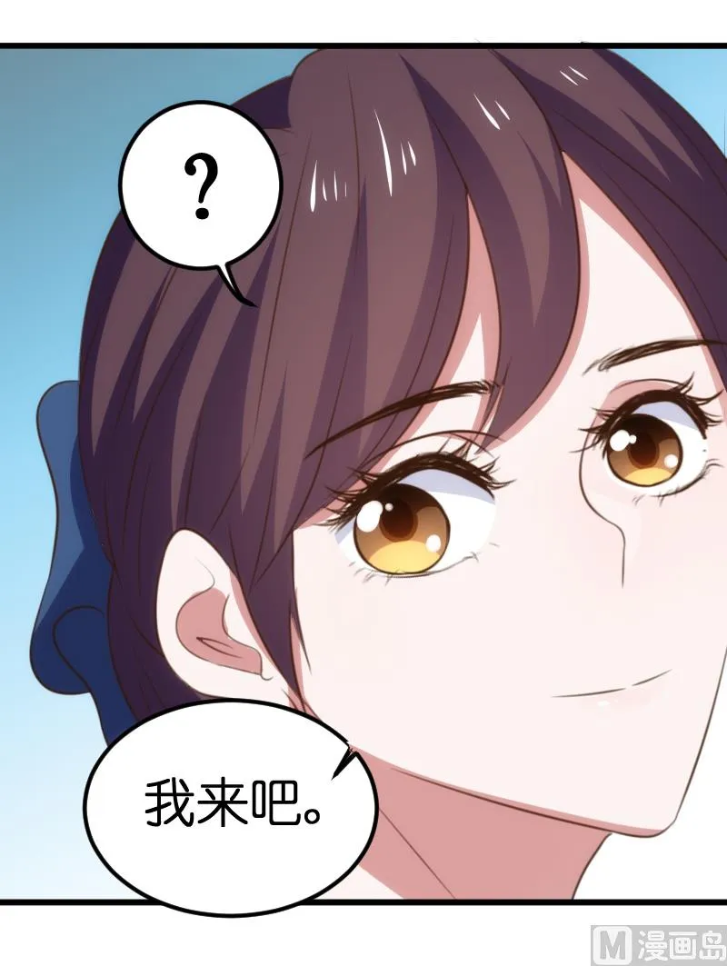 第60话 第44页