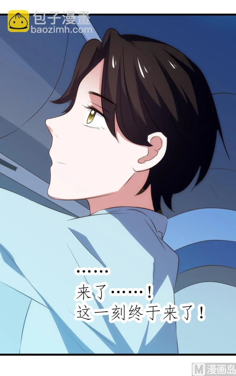 第60话 第46页