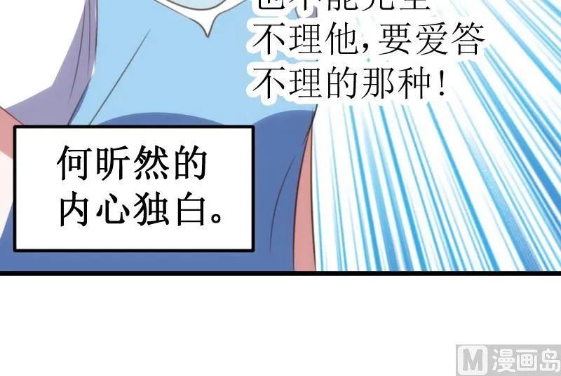 第60话 第49页