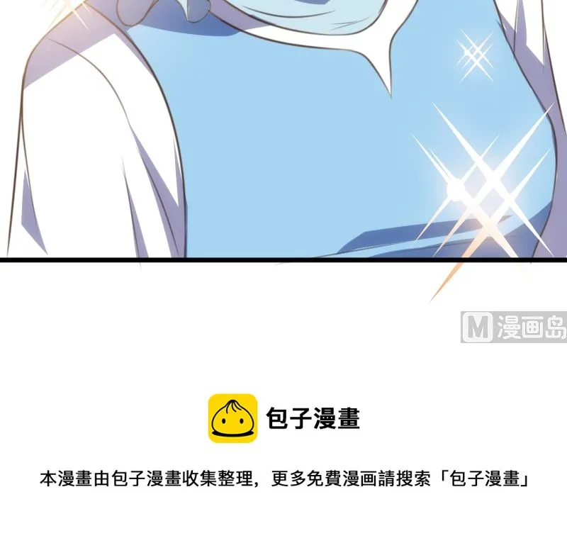 第60话 第58页