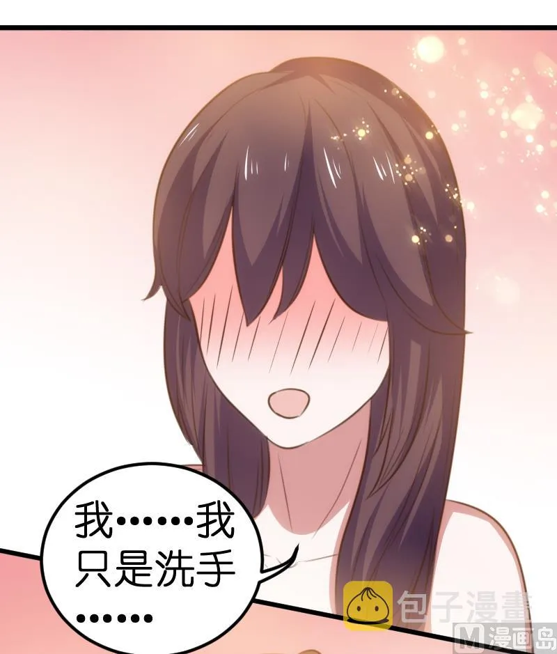 第59话 第12页