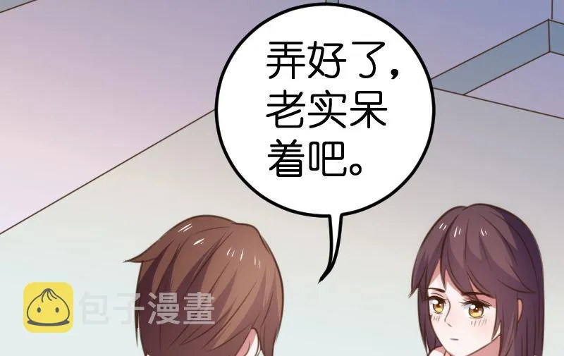 第59话 第15页