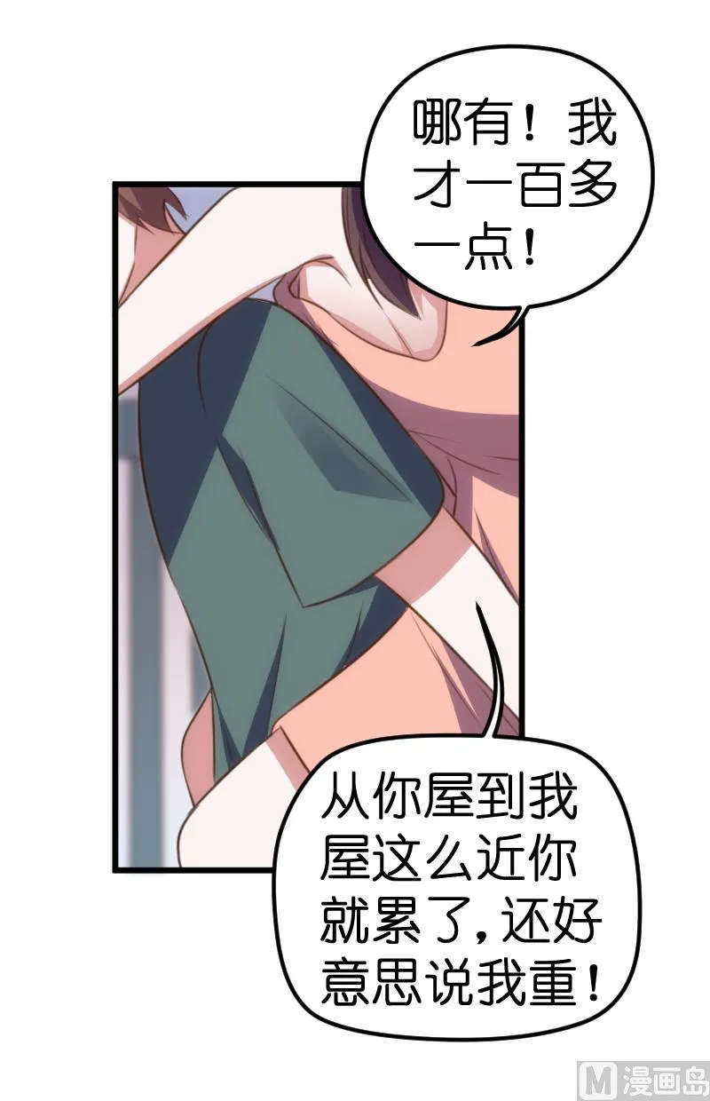 第59话 第23页