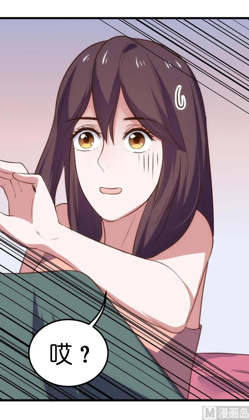 第59话 第30页