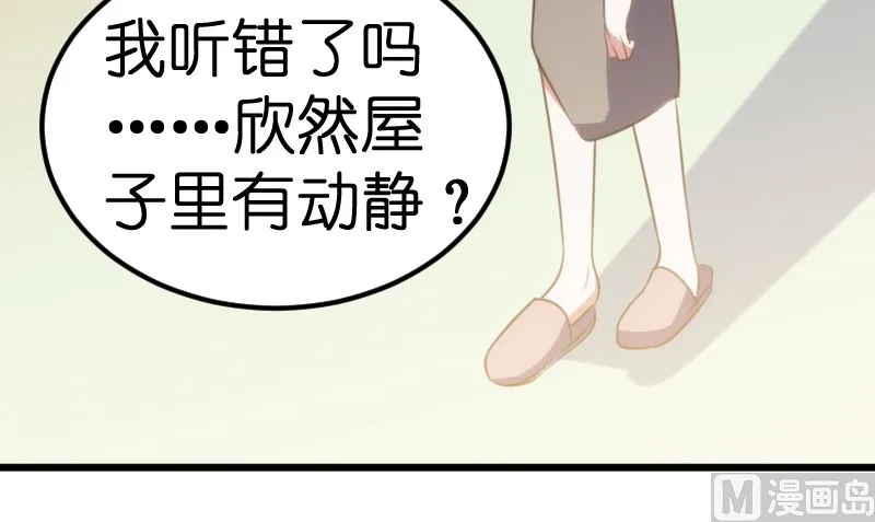 第59话 第35页