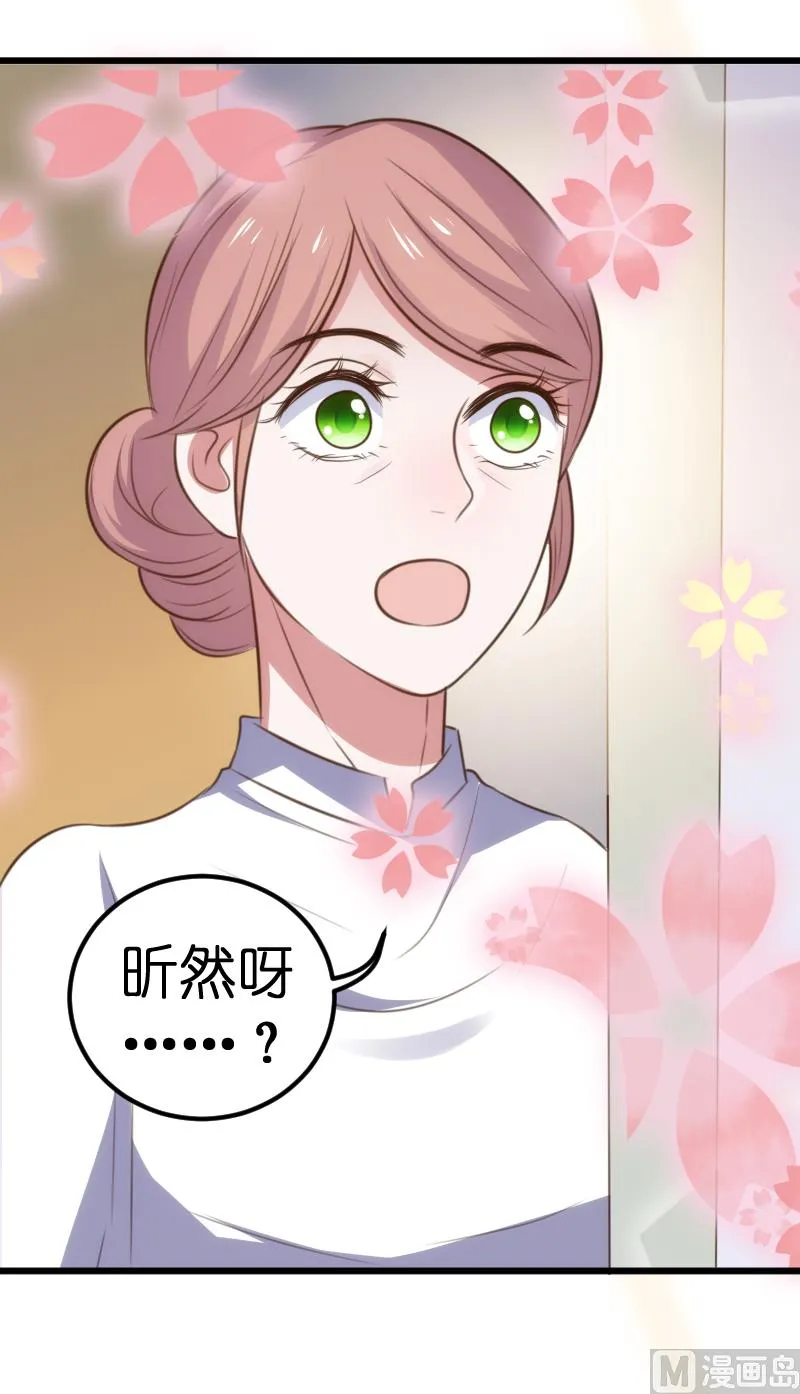 第59话 第39页