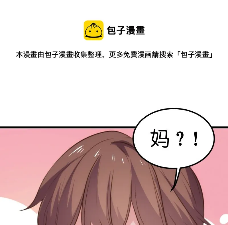 第59话 第40页