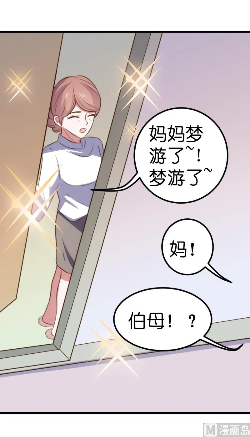 第59话 第43页