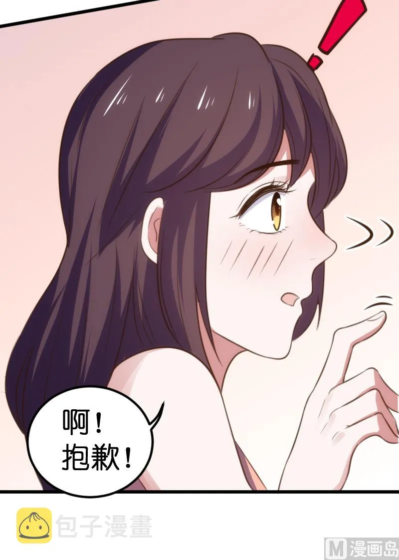 第59话 第46页