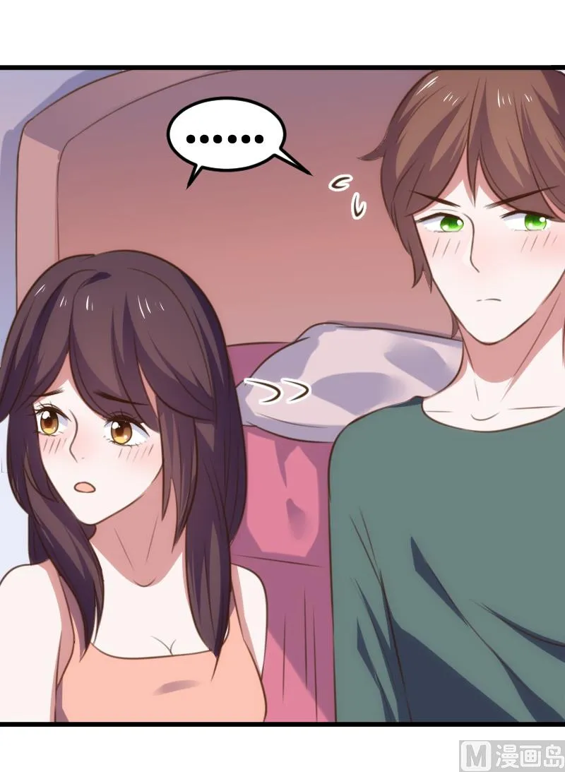 第59话 第47页