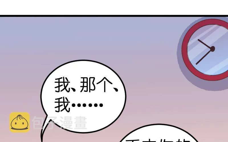 第59话 第48页