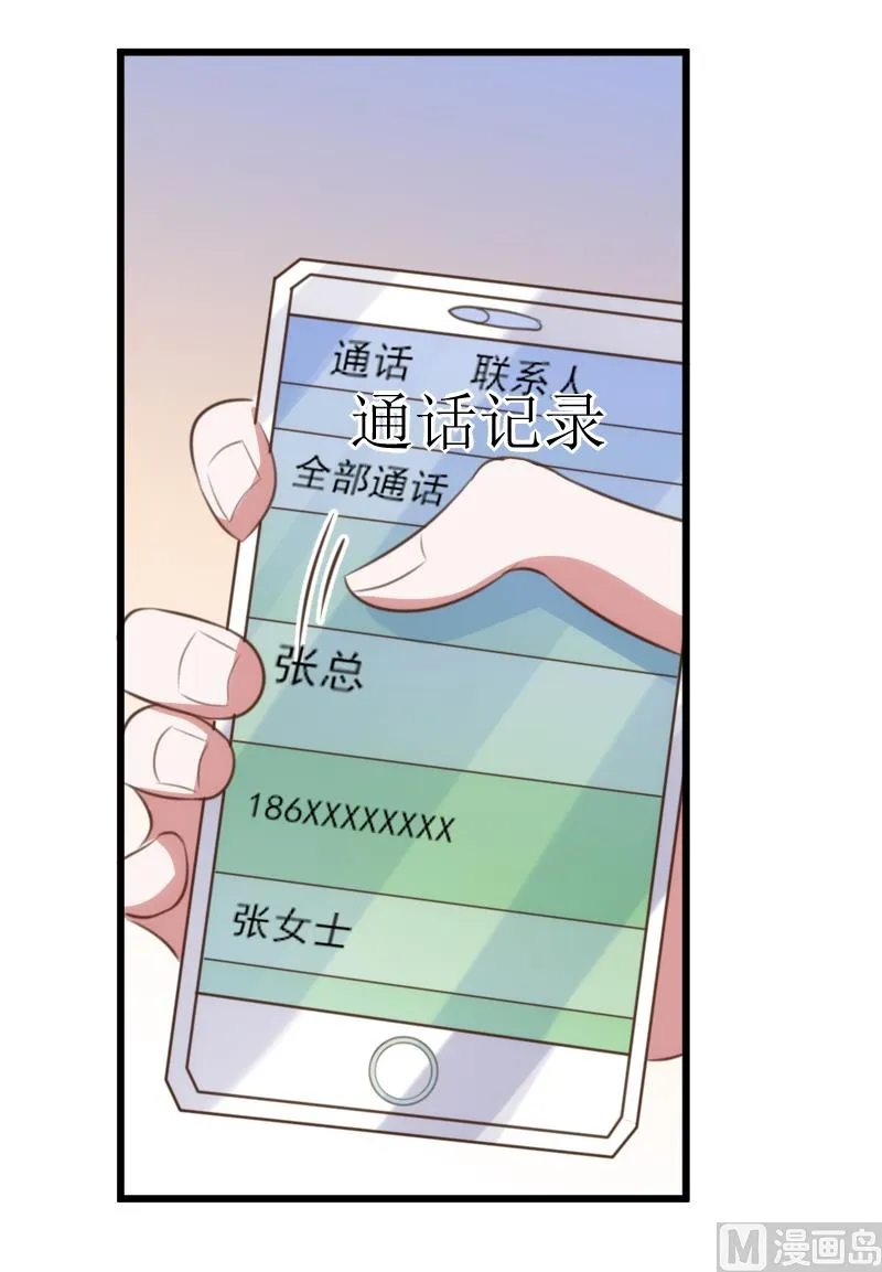 第59话 第52页