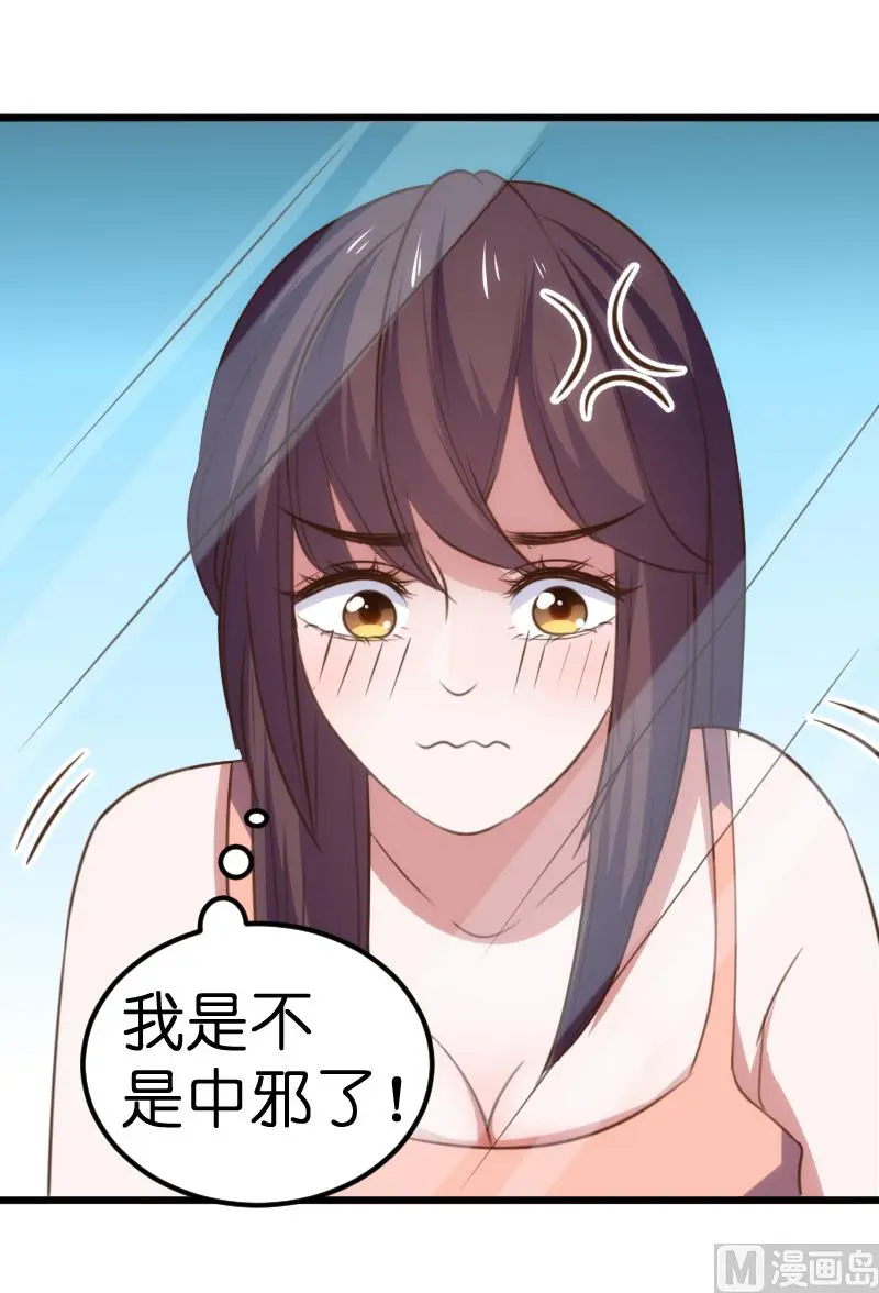 第58话 第11页