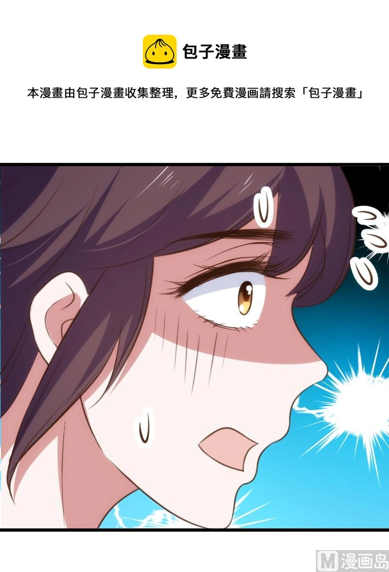 第58话 第20页