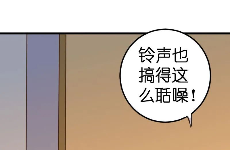 第58话 第35页