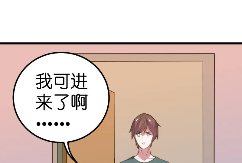 第58话 第42页