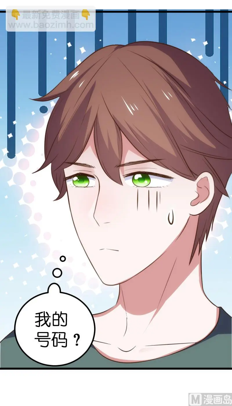 第58话 第46页