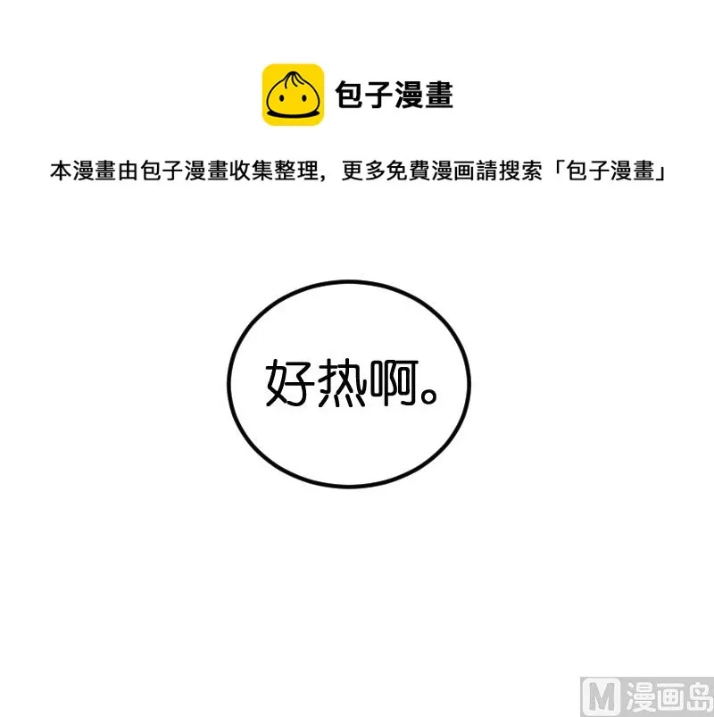 第57话 第6页