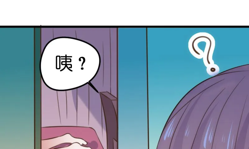 第57话 第20页