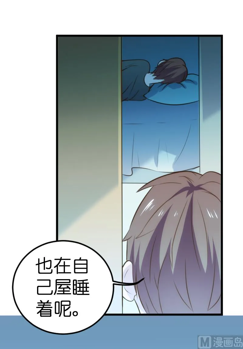 第57话 第24页