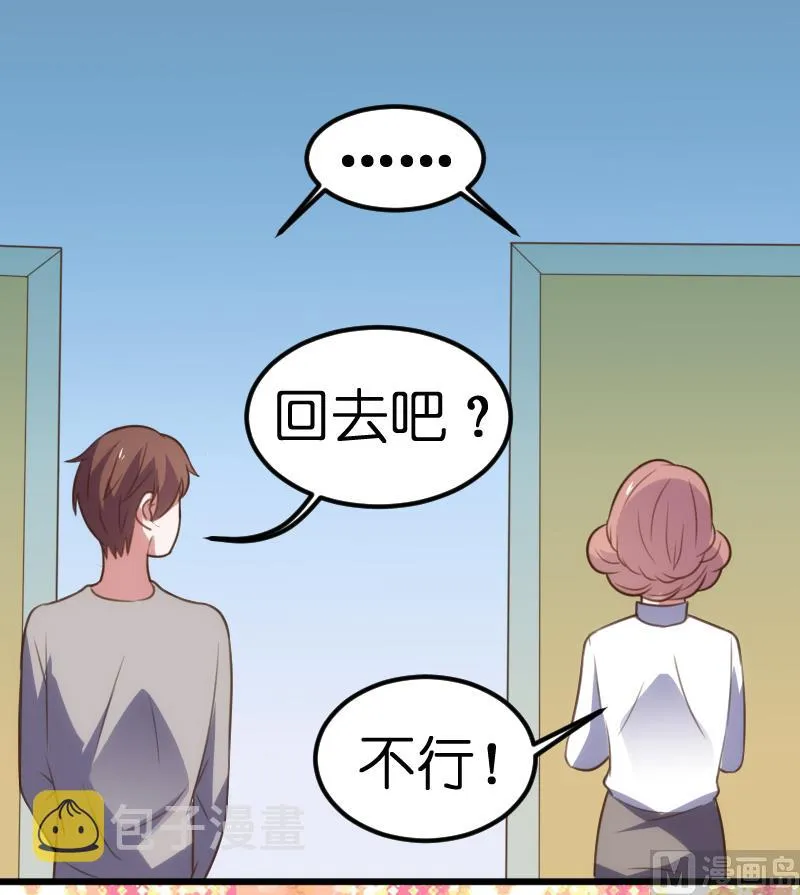 第57话 第25页