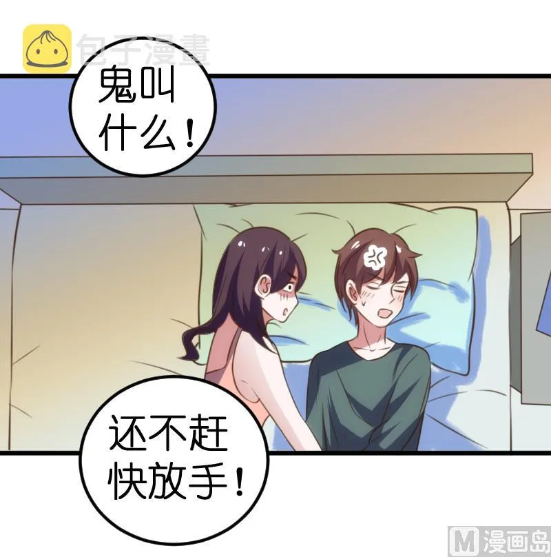 第57话 第40页