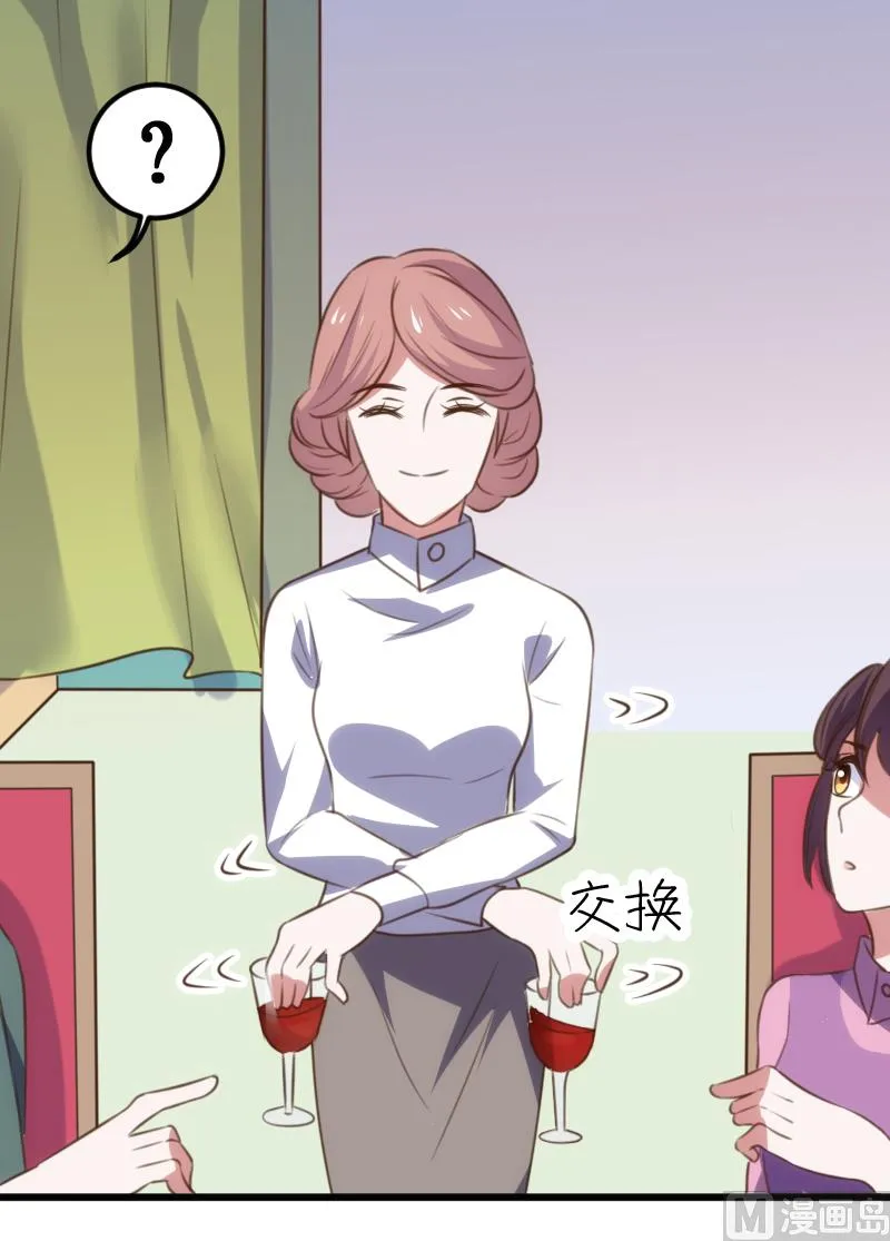 第56话 第22页