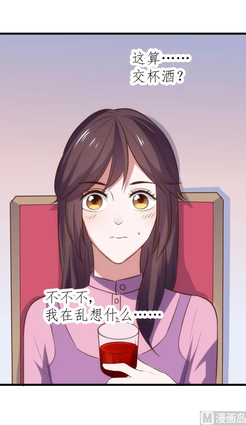 第56话 第26页