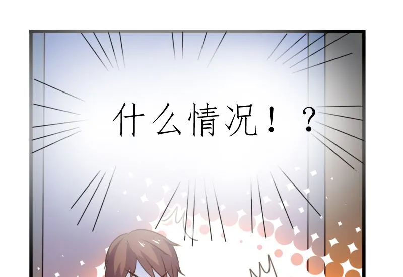 第55话 第16页