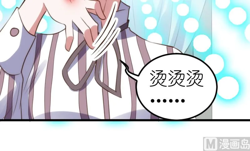 第54话 第17页