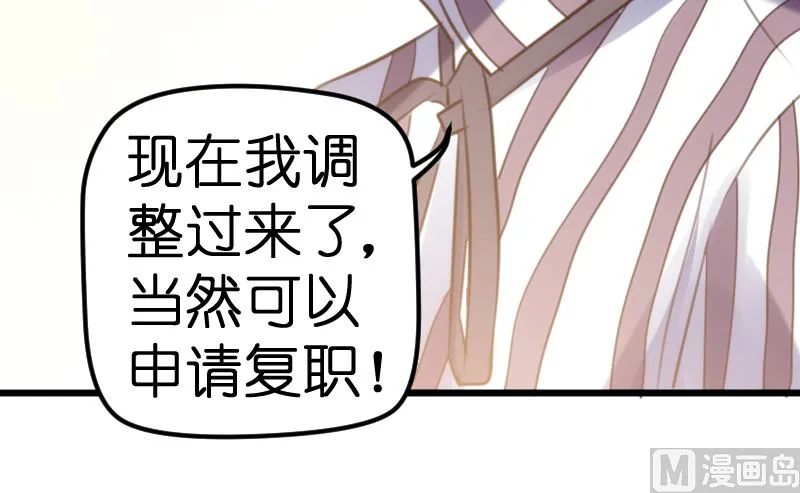 第52话 第17页