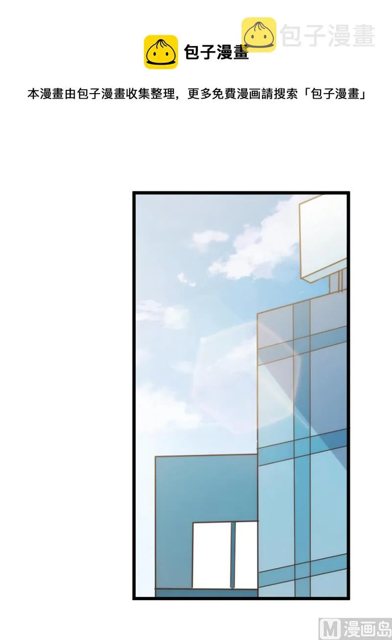 第51话 第12页