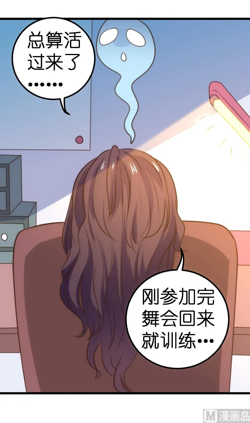 第50话 第3页
