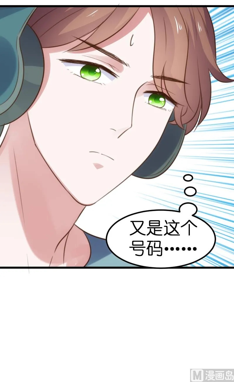 第50话 第9页