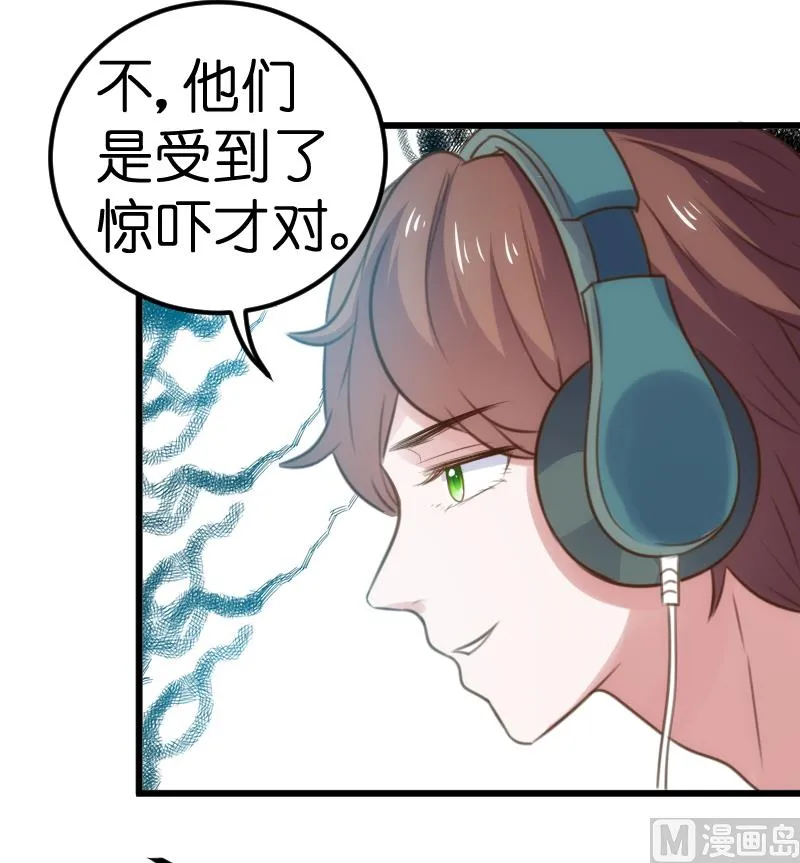 第50话 第16页
