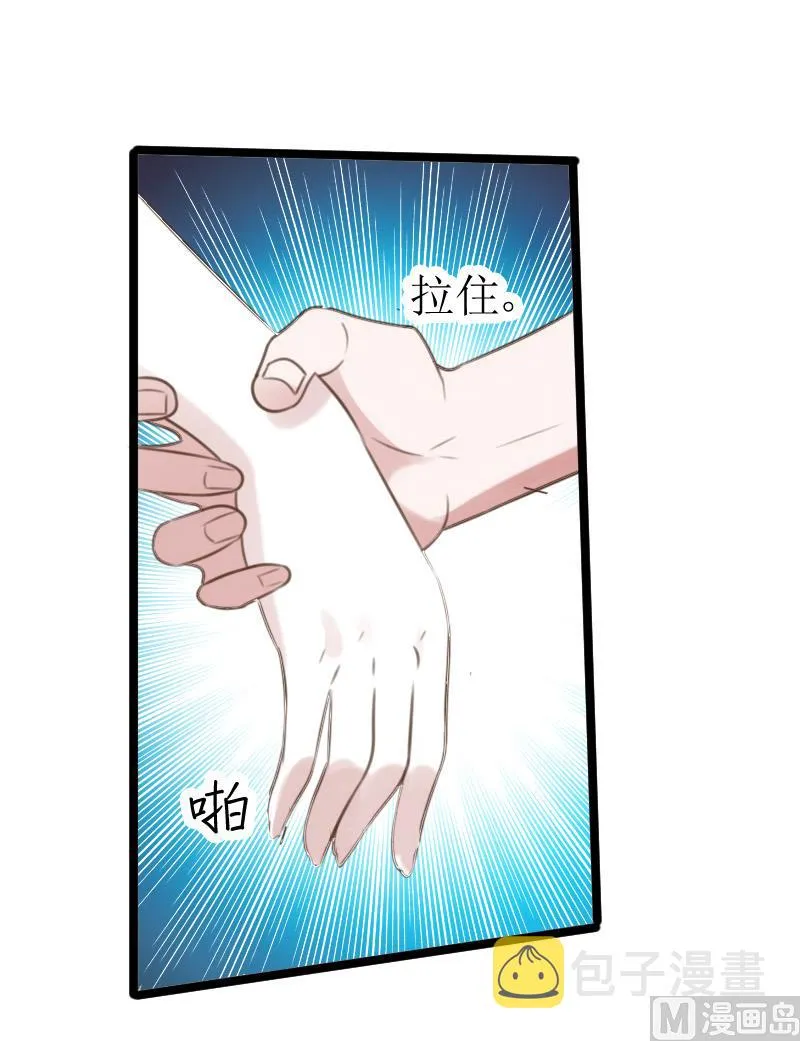 第47话 第10页