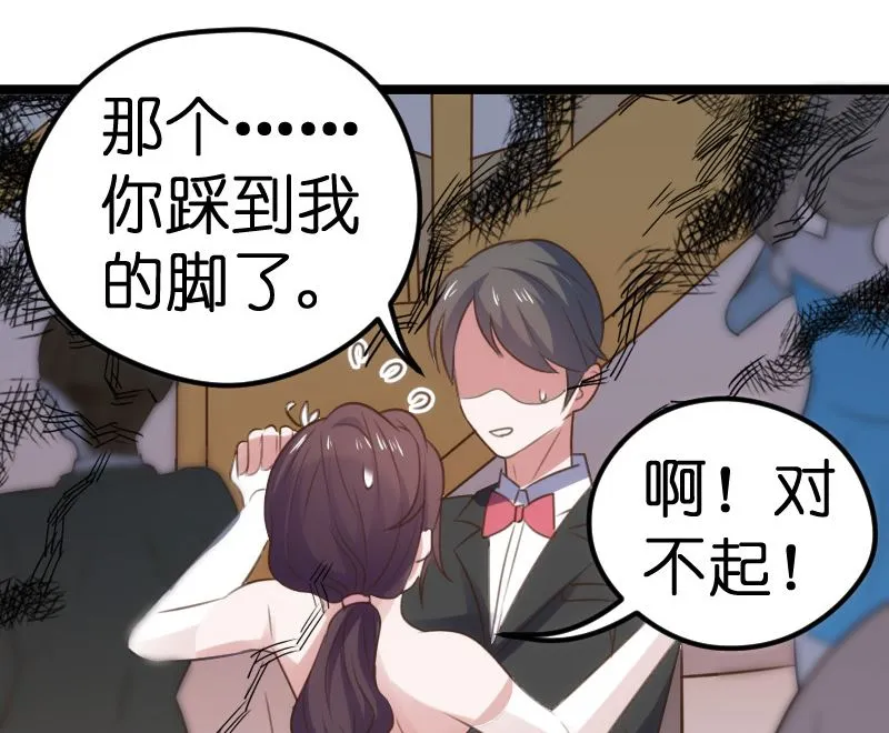 第46话 第6页