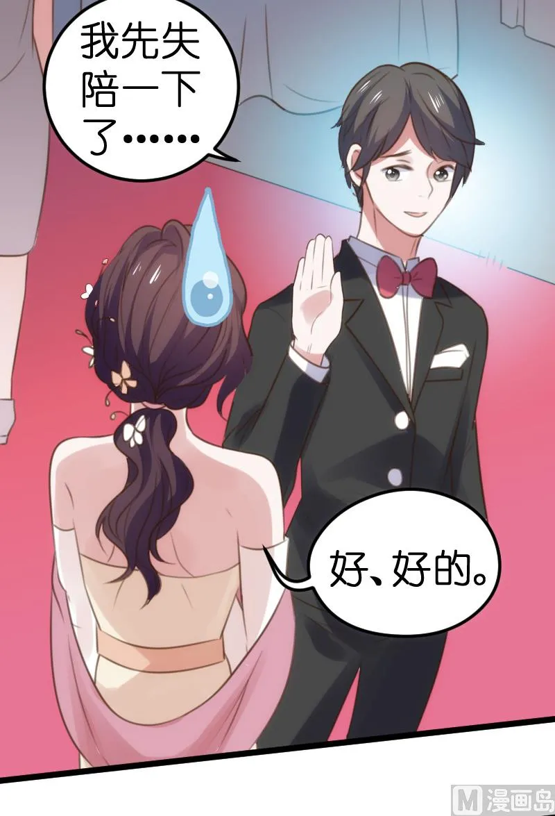 第46话 第13页