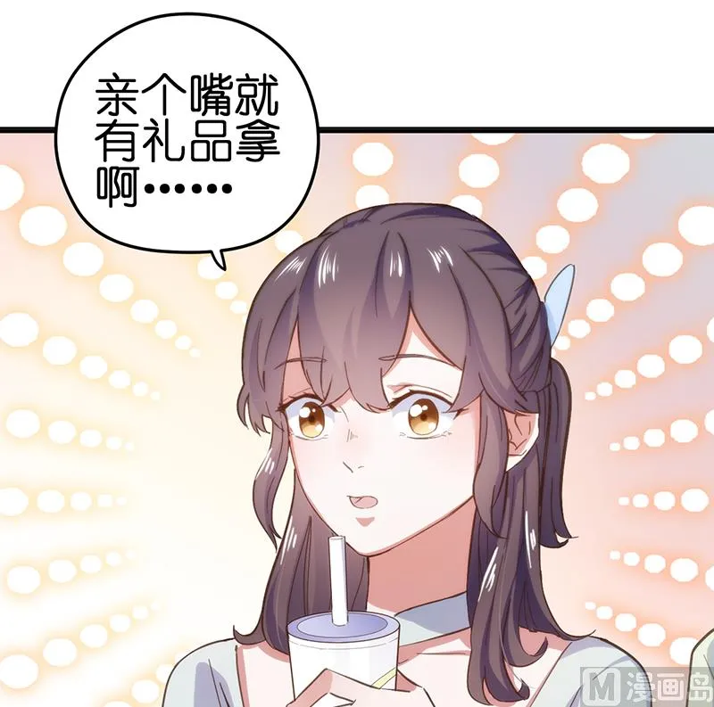 第1话 （上） 第5页